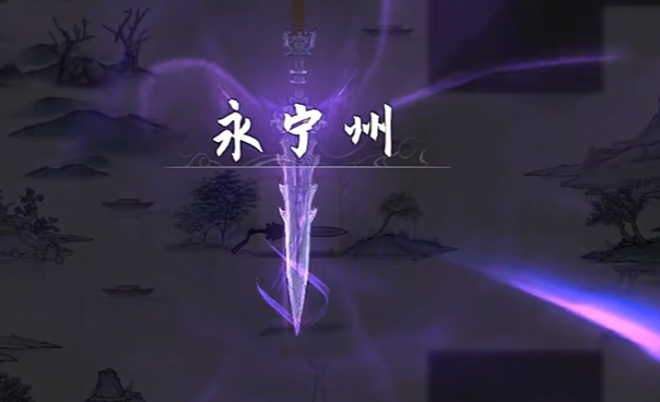 鬼谷八荒剑痴怎么解锁 鬼谷八荒手游剑痴解锁攻略截图