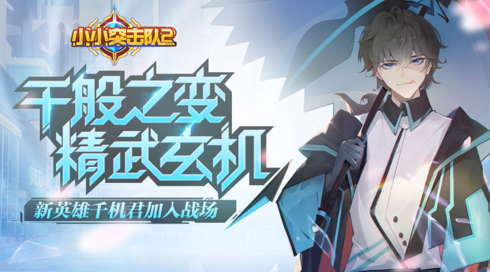 热门的5v5射击对战游戏有哪些 2025火爆的5v5射击手游合集截图