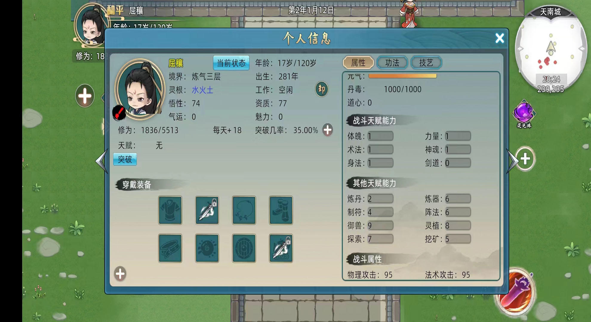 有趣的冒險探索類單機(jī)游戲在哪里