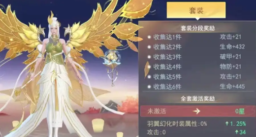孤月刀攻略分享 孤月刀新手怎么玩截圖