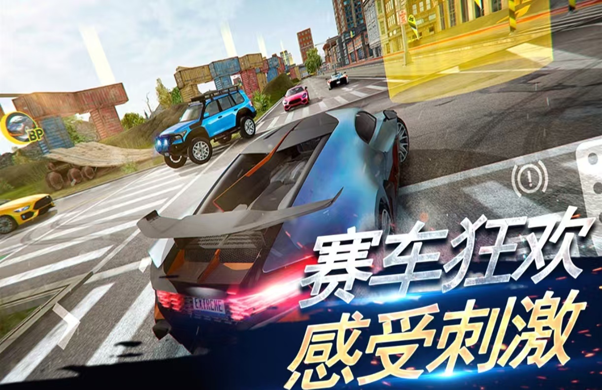 哪個(gè)賽車游戲好玩