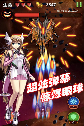 2025好玩的太空飛機大戰(zhàn)游戲大全