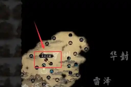 鬼谷八荒炙炎之域位置在哪 鬼谷八荒手游炙炎之域怎么找到截圖