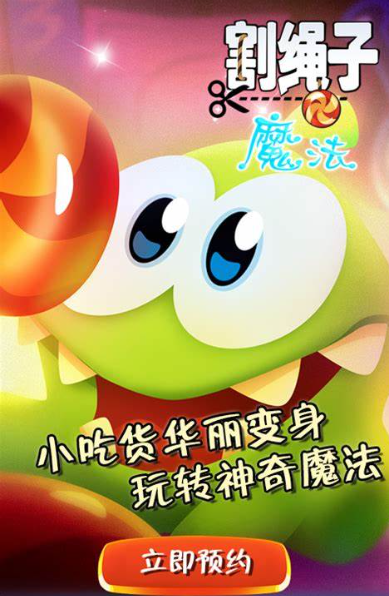 划线吃糖果的游戏有哪些介绍2025