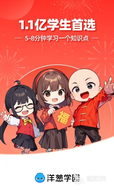 學(xué)習(xí)軟件推薦 課程豐富的學(xué)習(xí)平臺精選截圖