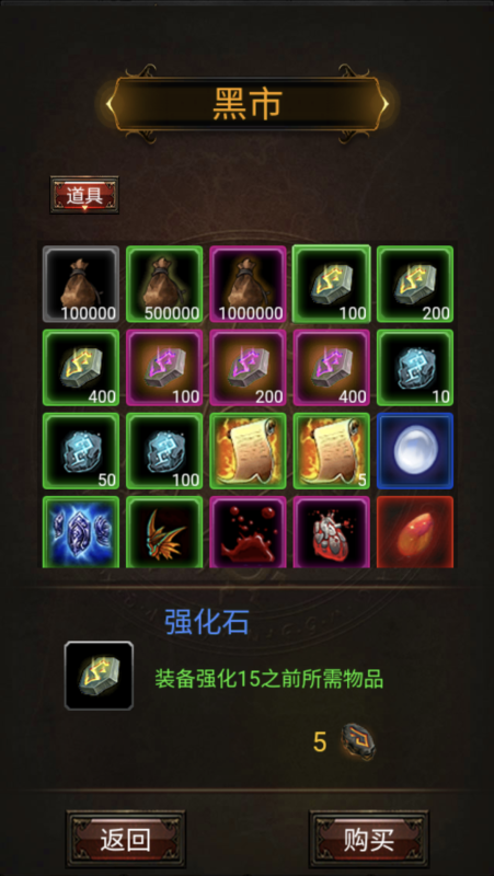 受欢迎的暗黑风单机手游有哪些2025 玩不腻的暗黑风单机手游介绍截图