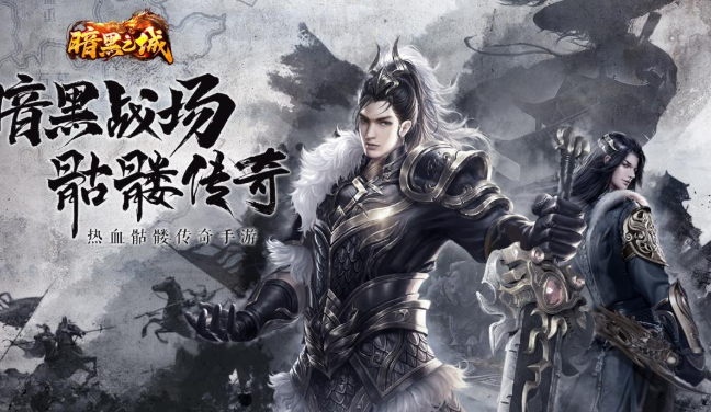 必玩的黑暗游戏下载介绍2025 高质量的黑暗游戏汇总截图