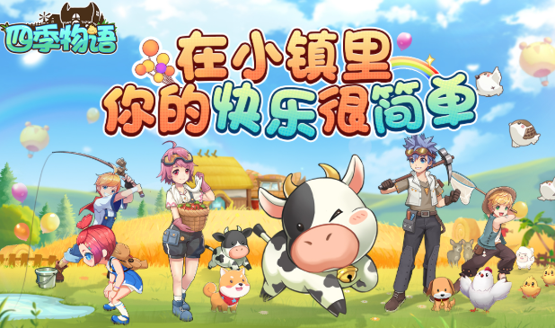 联机女生游戏哪些值得玩2025 有意思的女生联机游戏合集截图