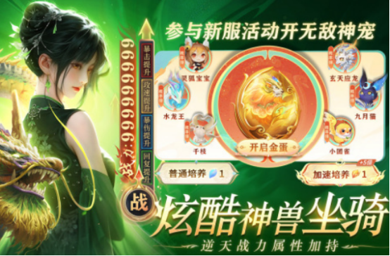 新出的游戲是什么