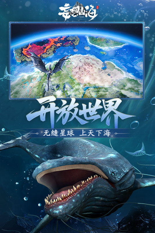 耐玩的虚幻4的游戏有哪些 2025好玩的虚幻4游戏盘点截图