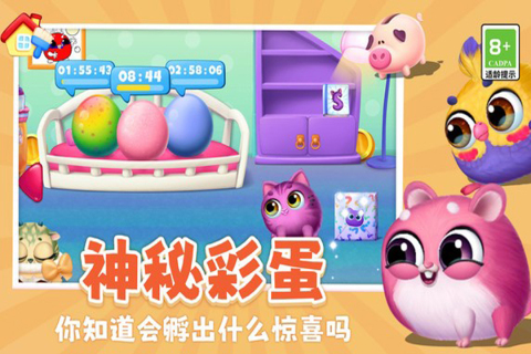 热门的一个养猫的游戏有没有 2025好玩的养猫游戏盘点截图