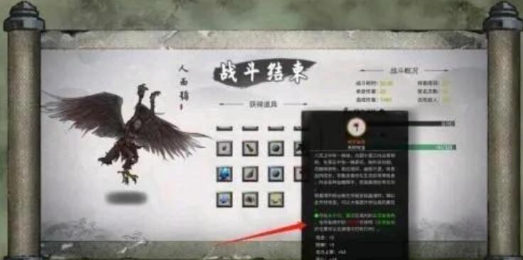 鬼谷八荒玄滄仙玉獲取方式 鬼谷八荒手游怎么獲取玄滄仙玉截圖