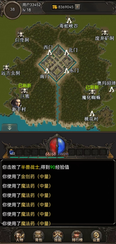 经典的文字扮演游戏合集 2025耐玩的文字游戏大全截图