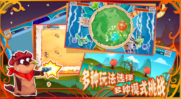 寵物對戰(zhàn)公測信息 寵物對戰(zhàn)什么時候上線截圖