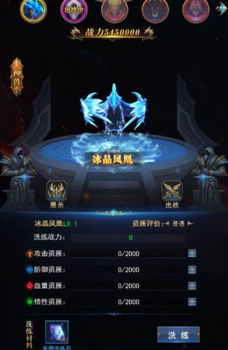 黑暗养成类游戏下载介绍2025 优质的黑暗养成类游戏推荐截图