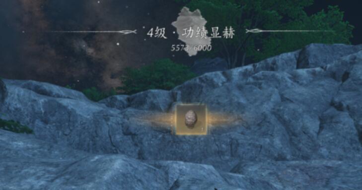 燕云十六声蜂巢怎么收集 燕云十六声蜂巢的收集方法截图