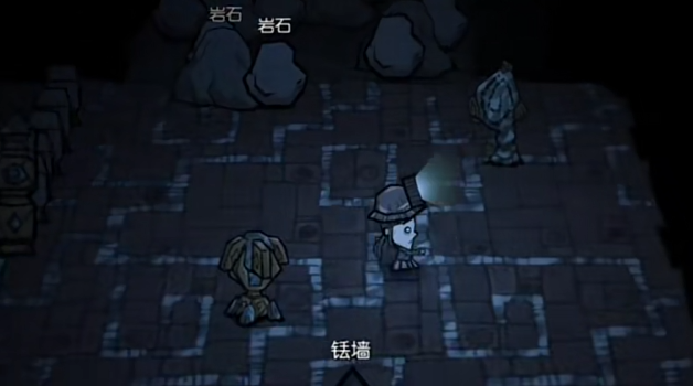 饑荒聯(lián)機(jī)版遠(yuǎn)古檔案館是什么 饑荒聯(lián)機(jī)版遠(yuǎn)古檔案館介紹截圖