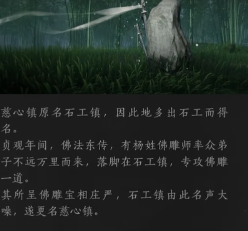 燕云十六声悬壶医术用法介绍 燕云十六声悬壶医术怎么用截图
