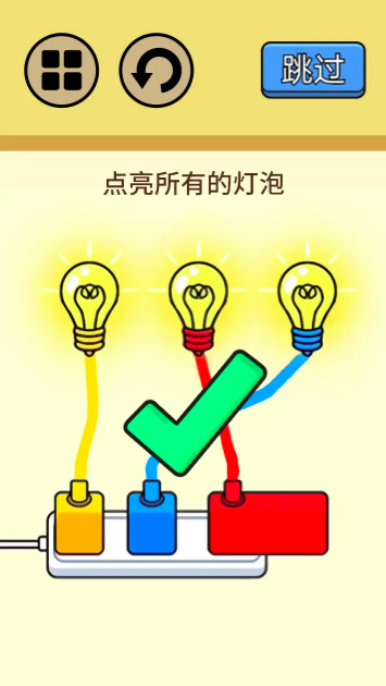 超脑挑战下载链接推荐 超脑挑战预约地址截图