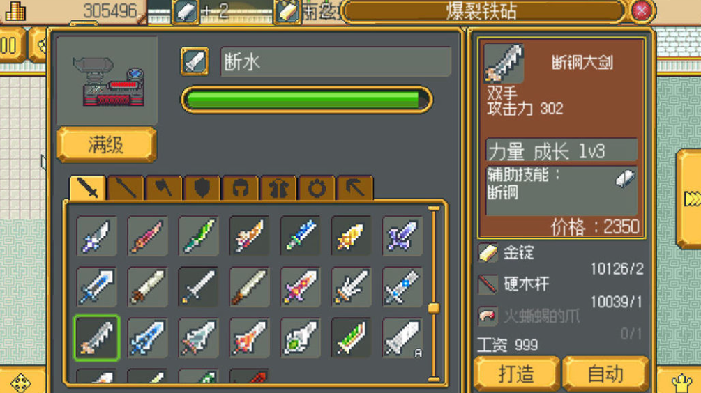 2025好玩的老的rpg游戲單機游戲推薦