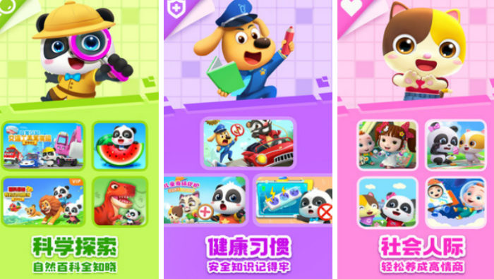 好玩的宝宝过家家游戏有哪些 2025火爆的宝宝过家家手游合集截图