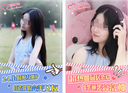 模擬女朋友游戲版的下載推薦