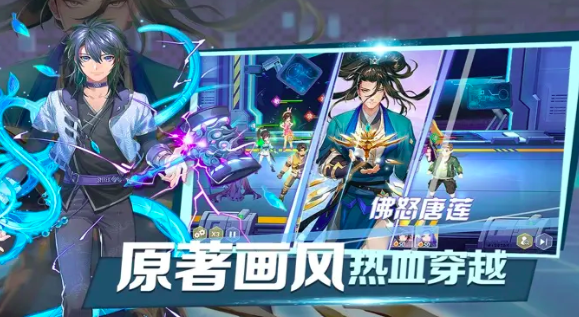 守卫斗罗下载地址 守卫斗罗预约渠道分享截图