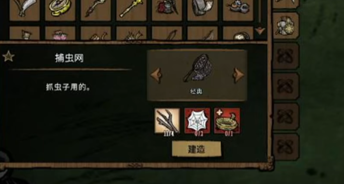饥荒联机版蜂巢是什么 饥荒联机版蜂巢介绍截图