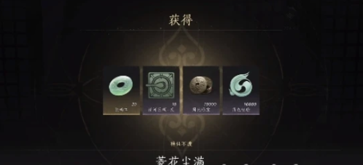 燕云十六声为谁归去如何完成 燕云十六声为谁归去完成方法截图