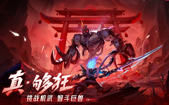 火柴人联盟3武装排名 火柴人联盟3武装排名攻略截图