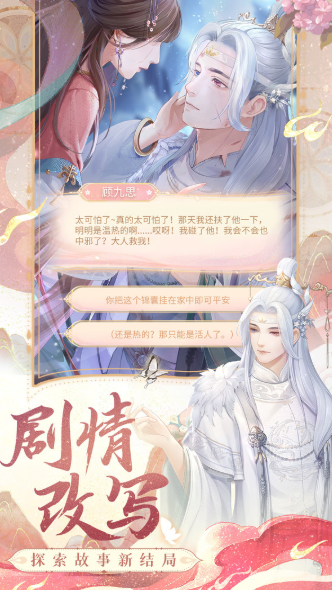 关于女孩子的游戏有哪些2025 适合女生的游戏推荐截图