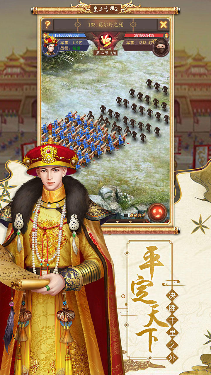 纯宫斗游戏哪些值得下载2025
