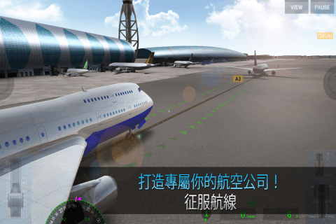 免費(fèi)的航空飛機(jī)游戲推薦