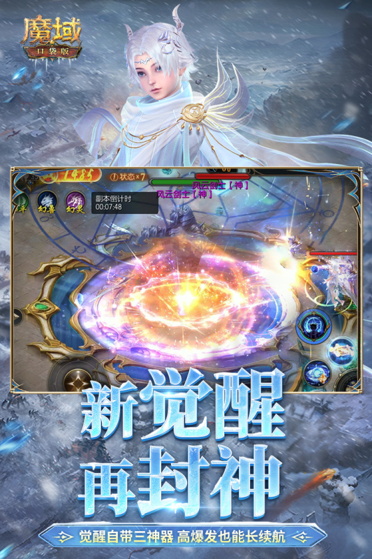 手机和pc端互通的游戏有哪些介绍2025 可以互通的游戏推荐截图