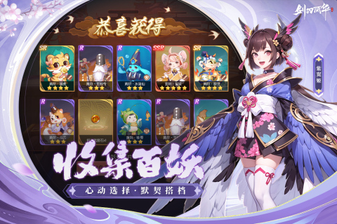 高自由度角色扮演游戏下载介绍2025 玩法自由的角色扮演游戏大全截图