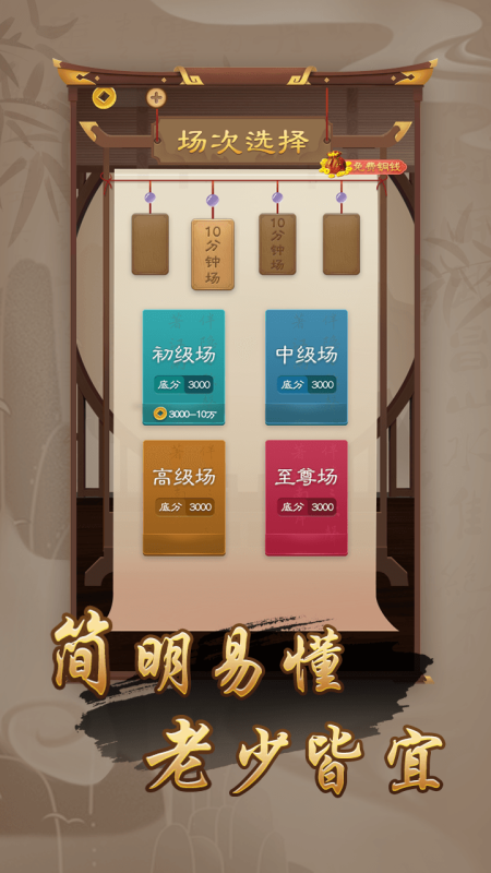 优质的立体象棋游戏汇总2025 高质量的立体象棋游戏top5截图
