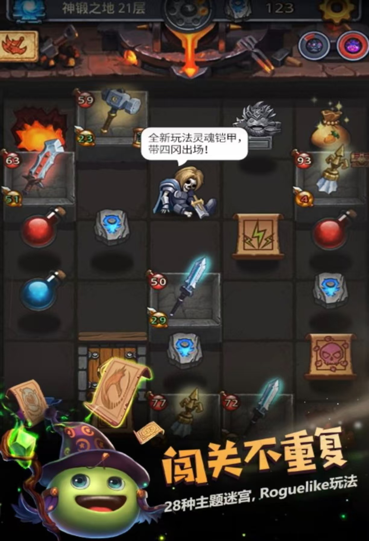 有哪些地牢探索游戏值得玩