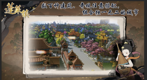 受欢迎的古风养成游戏推荐2025 玩不腻的古风养成游戏合集截图