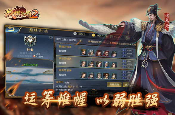 小時(shí)候玩的戰(zhàn)棋游戲盤點(diǎn)