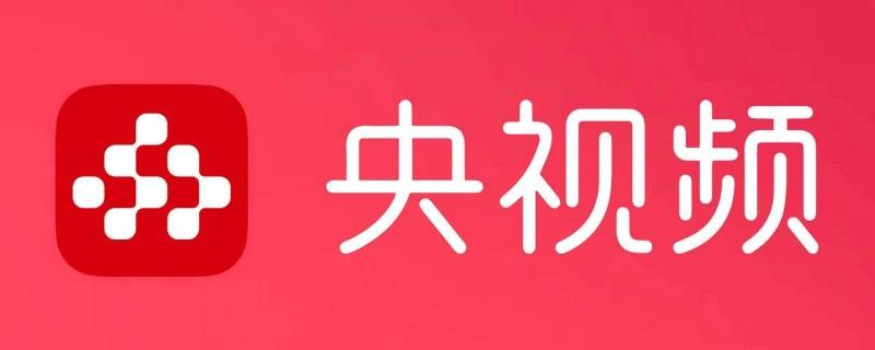 无广告免费追剧软件有哪些 好用的追剧软件推荐截图