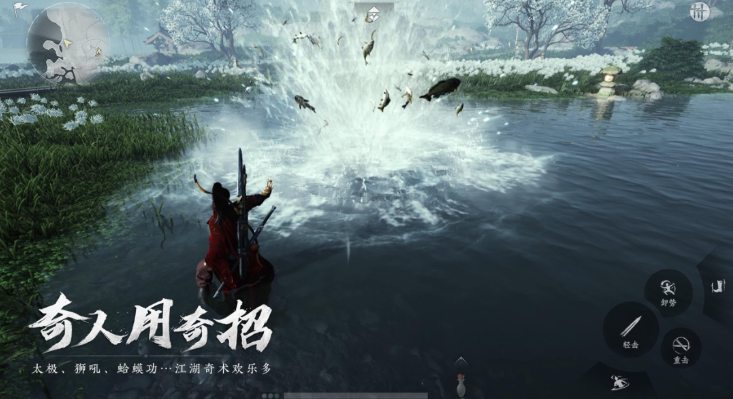 燕云十六聲報(bào)錯(cuò)的原因有哪些 燕云十六聲報(bào)錯(cuò)怎么辦截圖