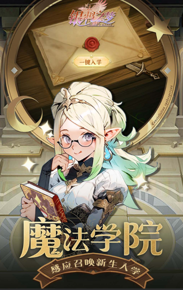 剛公測的手游哪些值得玩2025