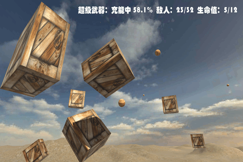 经典打枪游戏下载介绍2025 高质量的打枪游戏大全截图