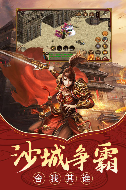 可以把装备带出来的游戏有哪些2025 能够闯副本带装备出来的手游合集截图