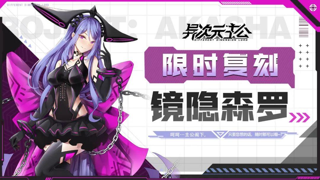 2025好玩的所有二次元游戏有什么 经典的二次元游戏下载合集截图