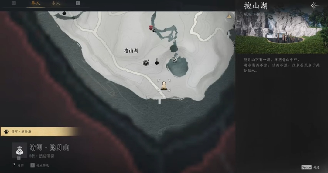 燕云十六聲破舟拳義獲得攻略 燕云十六聲破舟拳義怎么獲得截圖