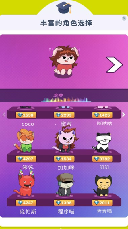 适合夫妻俩一起玩的手机游戏有哪些2025 能够夫妻一起玩的手机游戏合集截图
