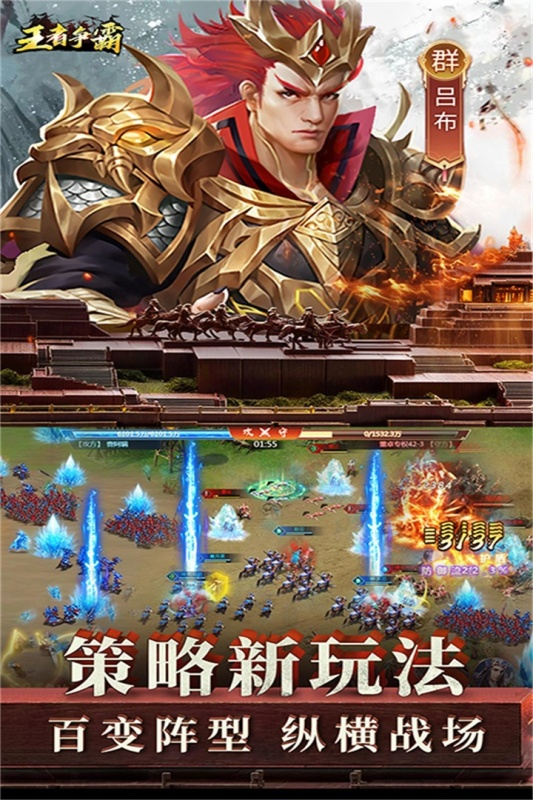 城堡对抗游戏有哪些介绍2025 有意思的城堡对抗游戏大全截图