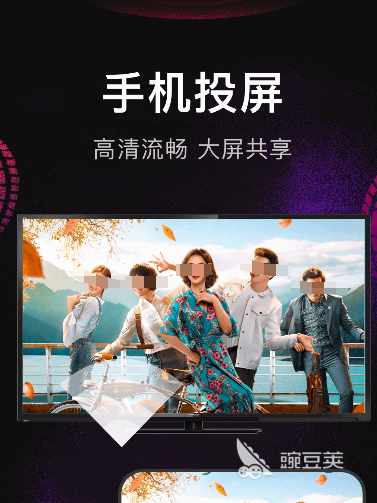 影視大全APP推薦 影視大全應用哪個好用截圖