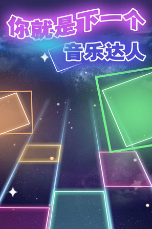 受歡迎的鋼琴曲游戲合集